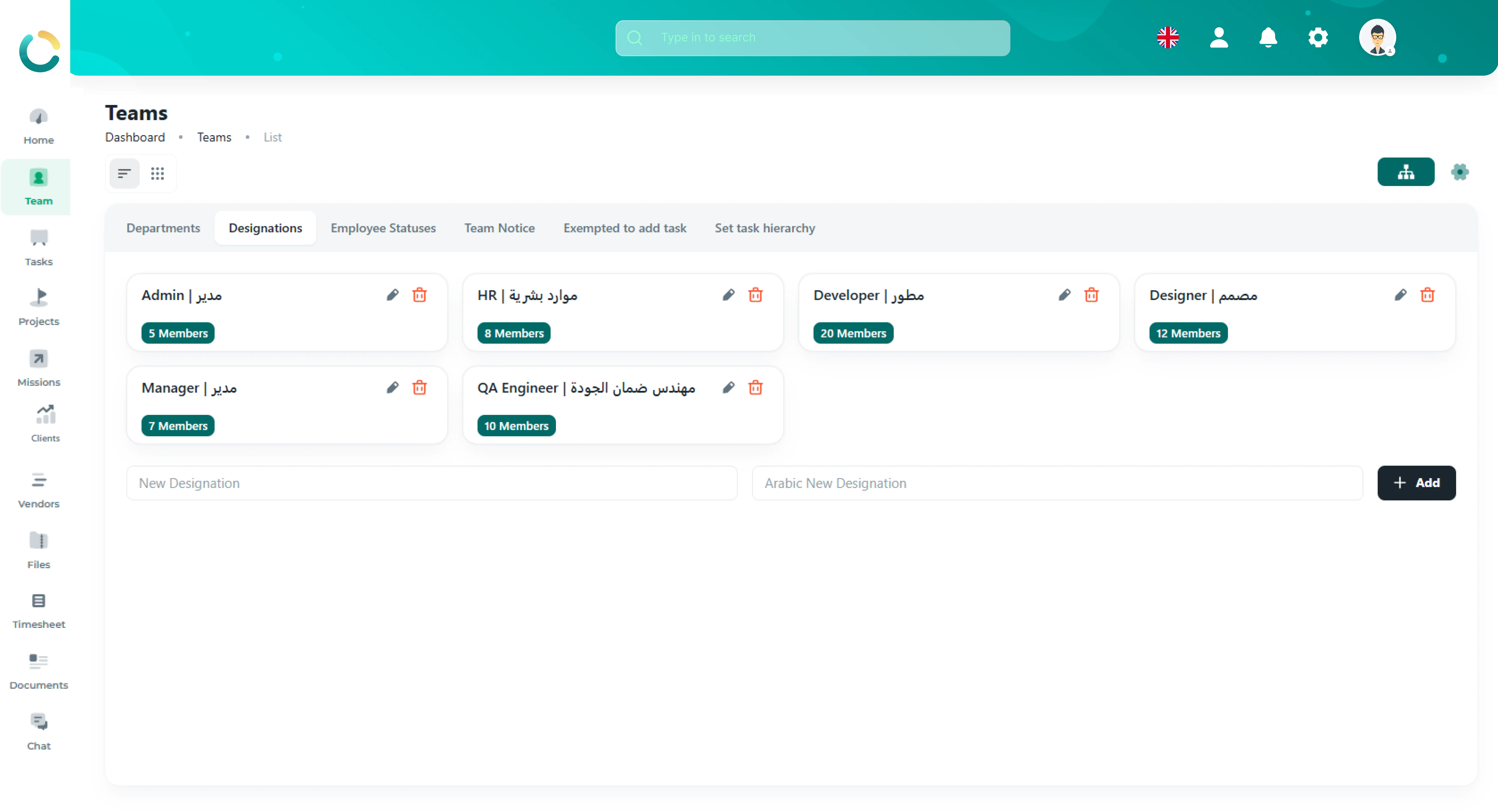 NOVOLOGS Settings and Permissions
